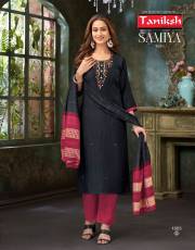 TANIKSH  SAMIYA VOL 1